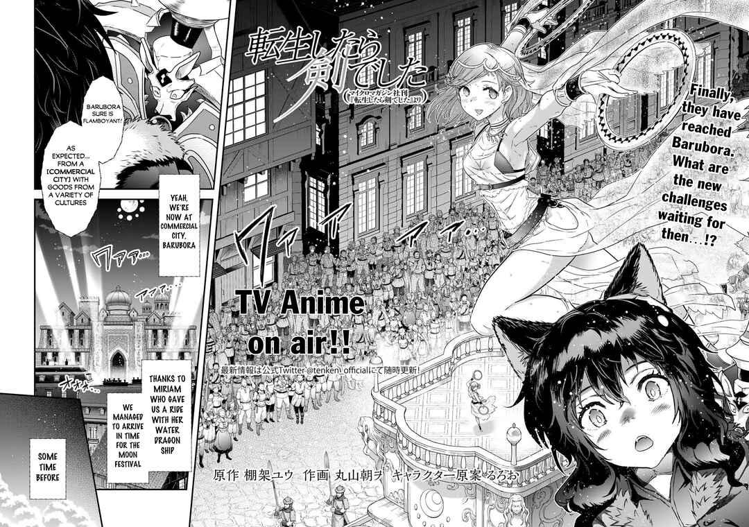 Tensei Shitara Ken deshita Chapter 61 - Page 3