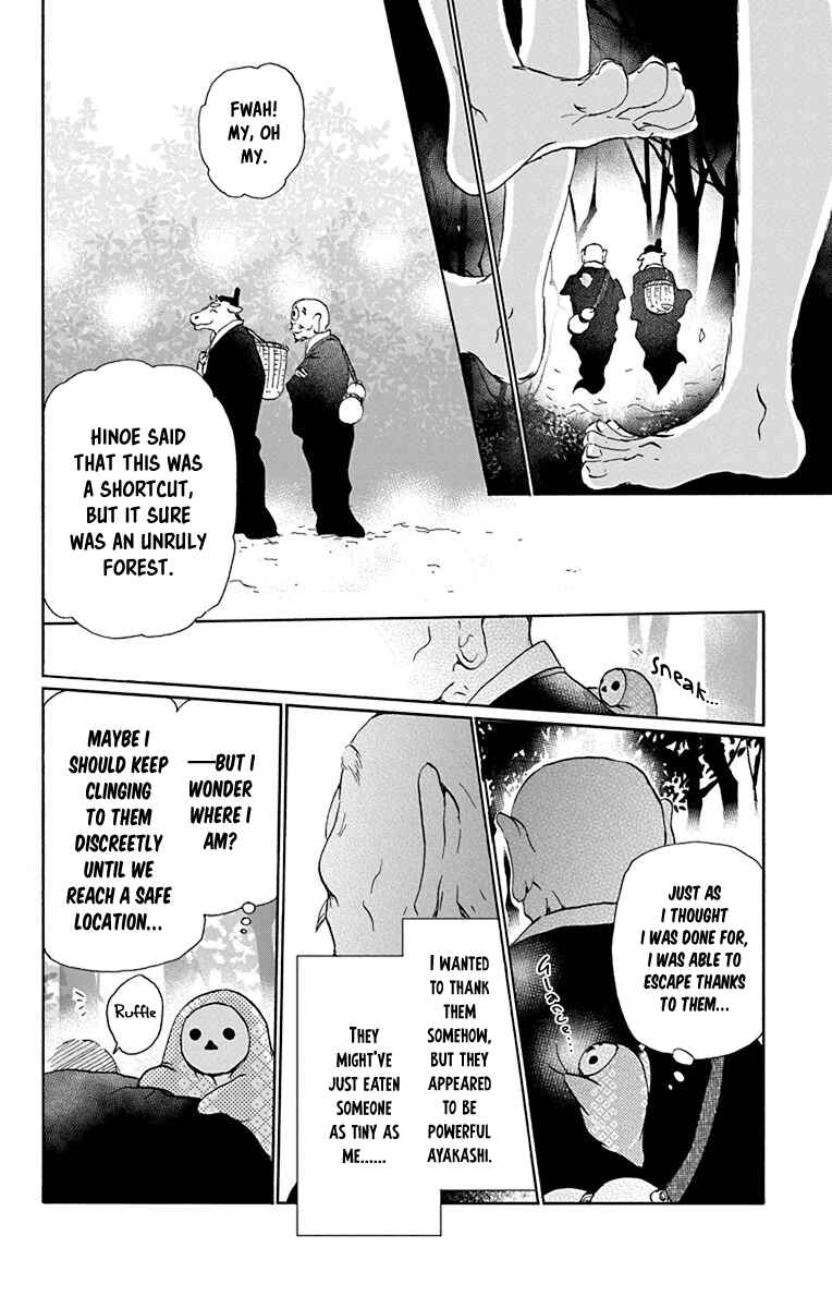 Natsume Yuujinchou Chapter 99.5 - Page 7