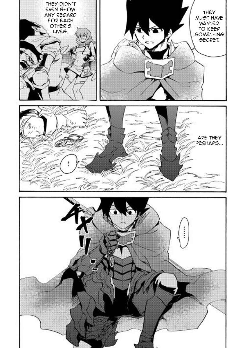 Tsuyokute New Saga Chapter 51 - Page 11