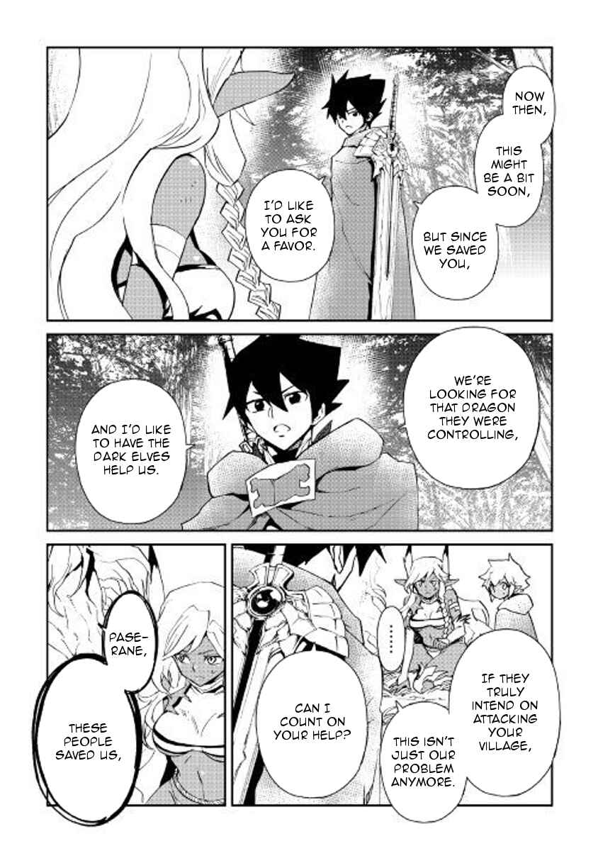 Tsuyokute New Saga Chapter 51 - Page 18