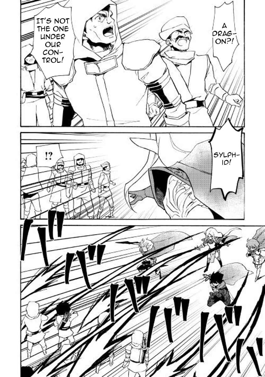 Tsuyokute New Saga Chapter 51 - Page 4