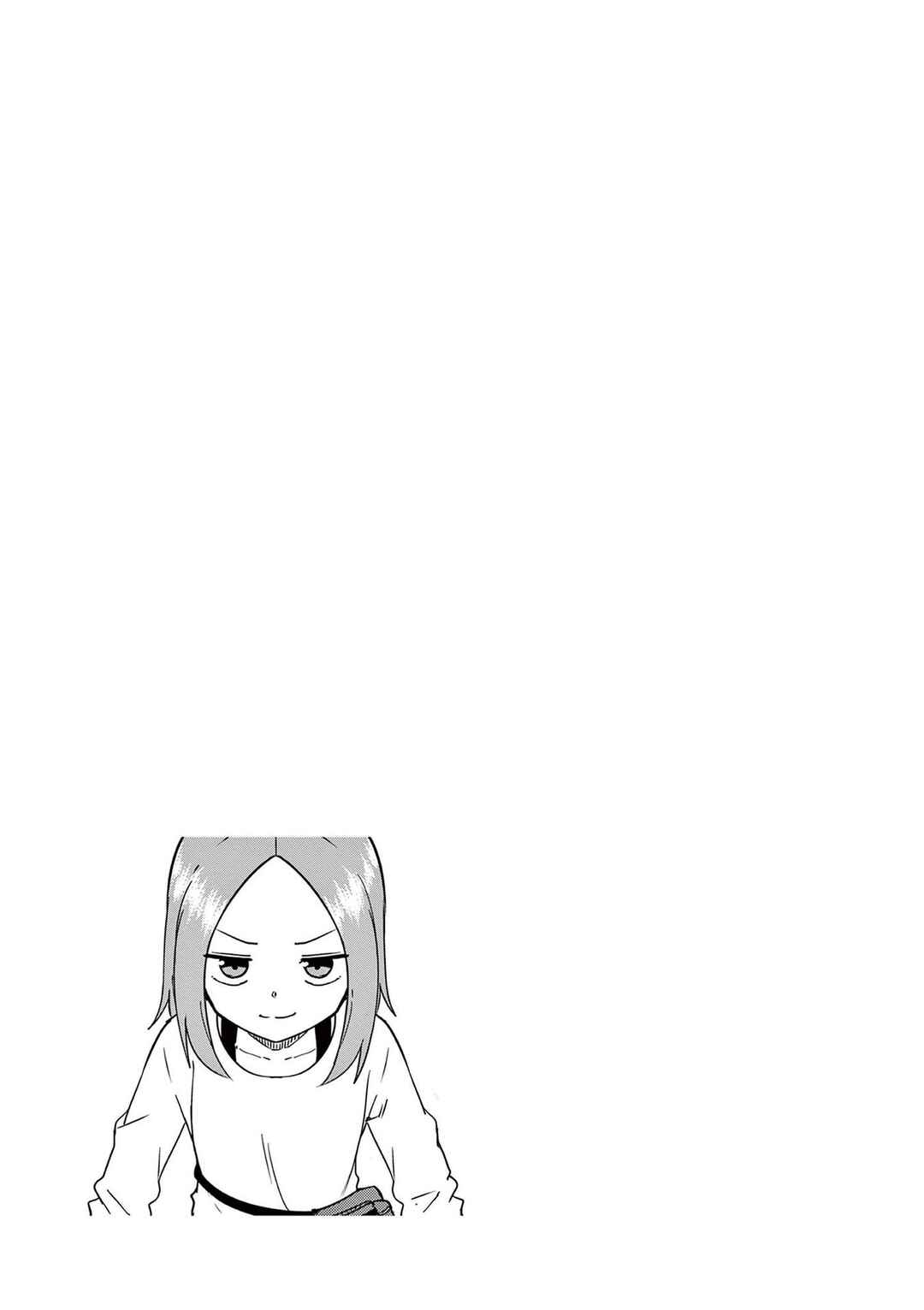 Karakai Jouzu (?) no Nishikata-san Chapter 10.25 - Page 12