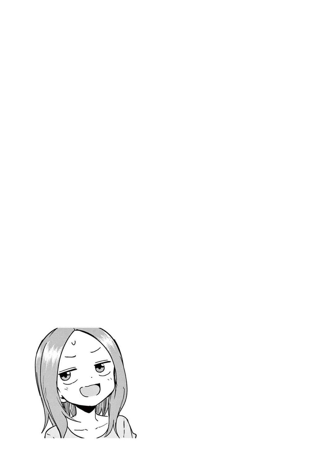 Karakai Jouzu (?) no Nishikata-san Chapter 10.25 - Page 6