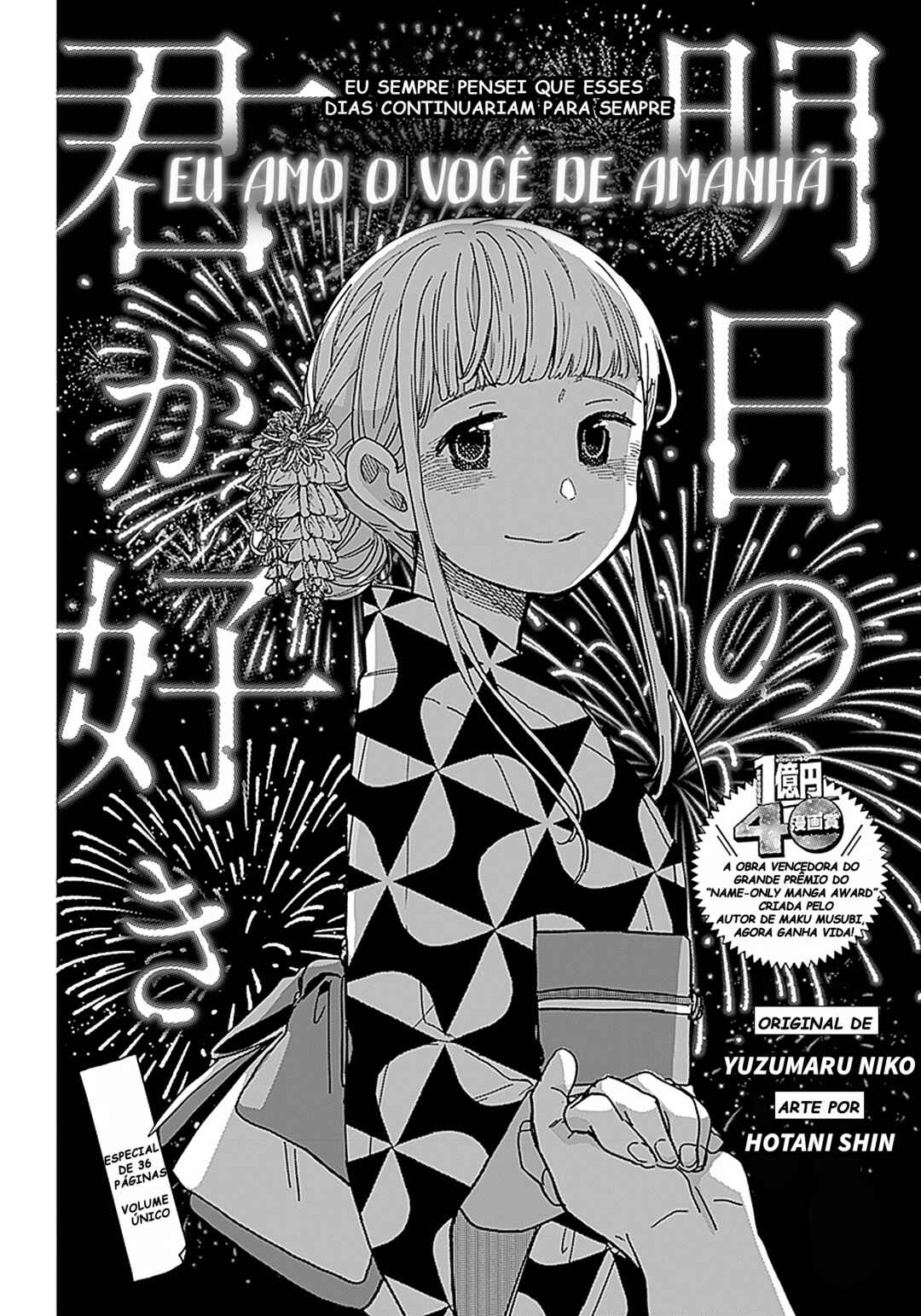 Ashita no Kimi ga Suki Chapter ? - Page 1