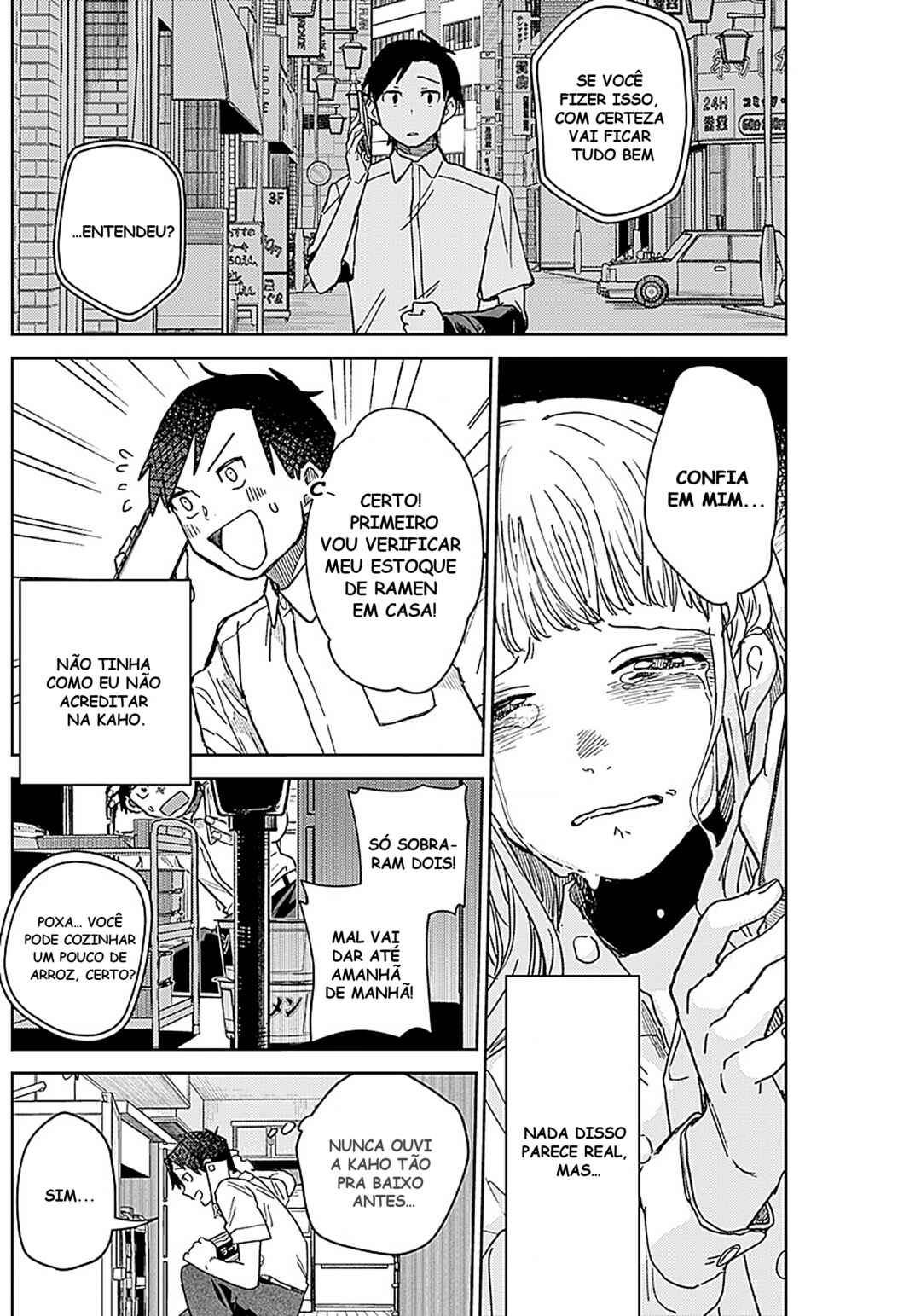 Ashita no Kimi ga Suki Chapter ? - Page 12