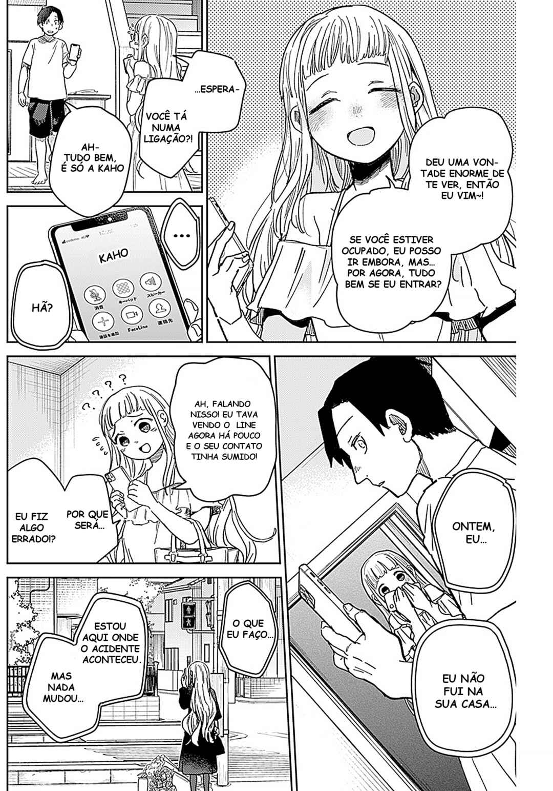 Ashita no Kimi ga Suki Chapter ? - Page 14