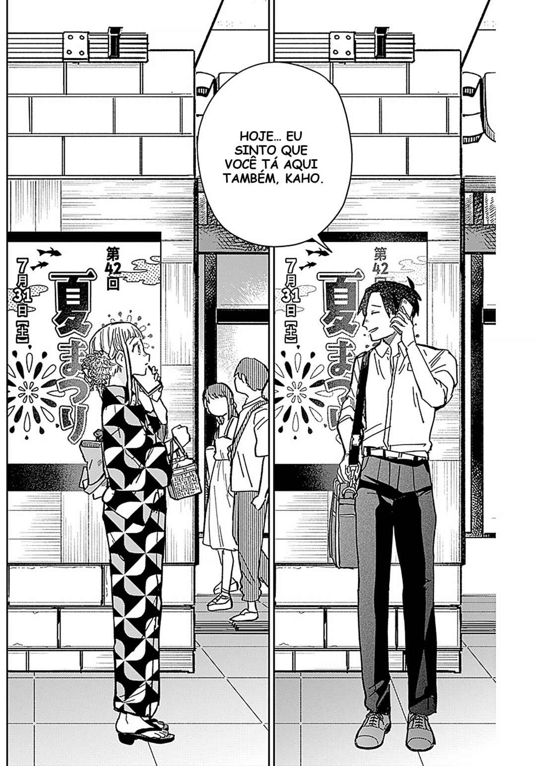 Ashita no Kimi ga Suki Chapter ? - Page 30
