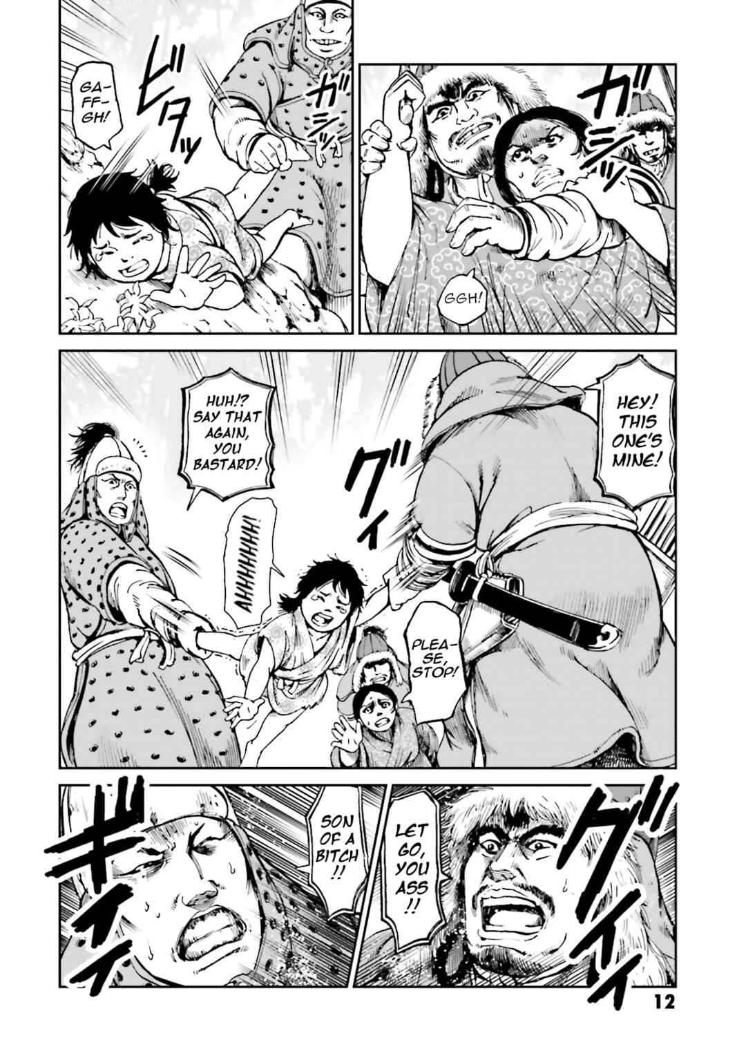 Angolmois - Record of the Mongol Invasion of Japan Chapter 37 - Page 14