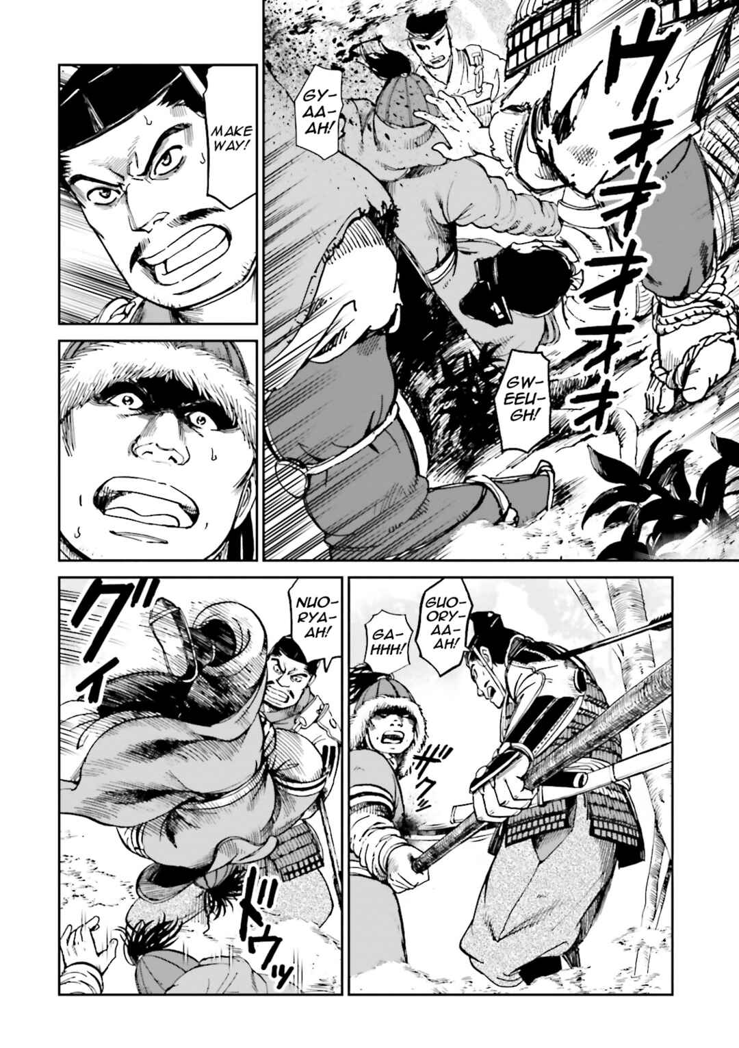 Angolmois - Record of the Mongol Invasion of Japan Chapter 37 - Page 25