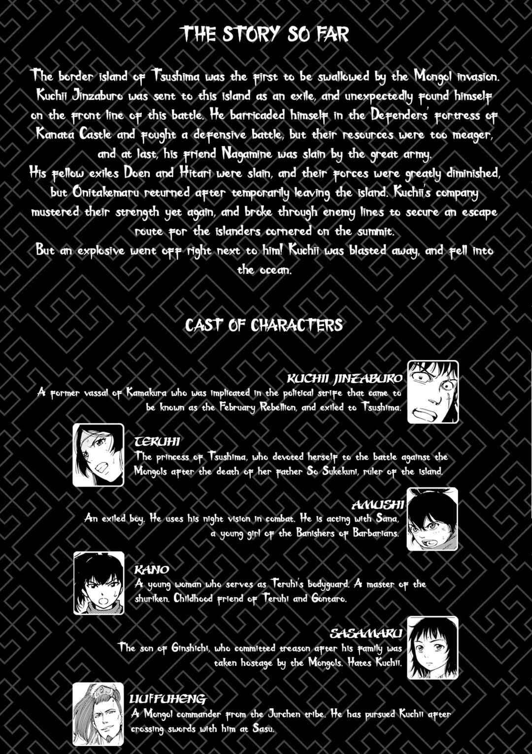 Angolmois - Record of the Mongol Invasion of Japan Chapter 37 - Page 4