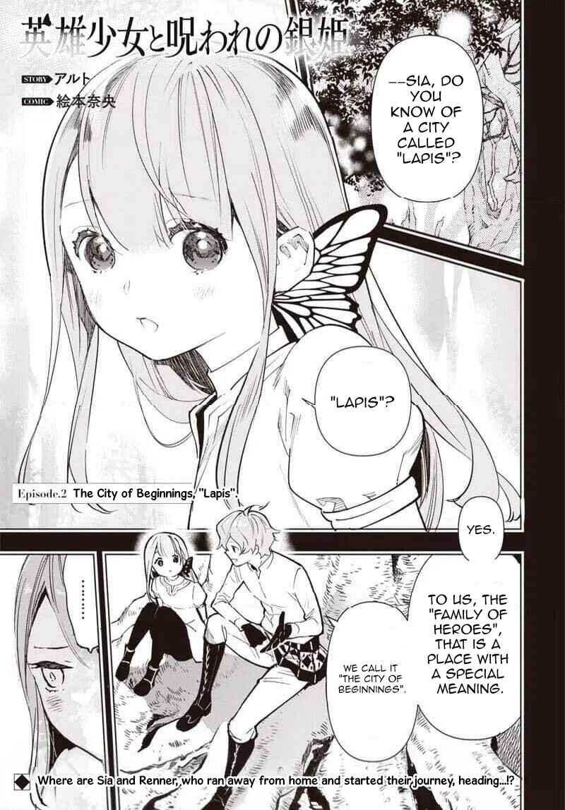 Eiyuu Shoujo to Noroware no Ginhime Chapter 2 - Page 1