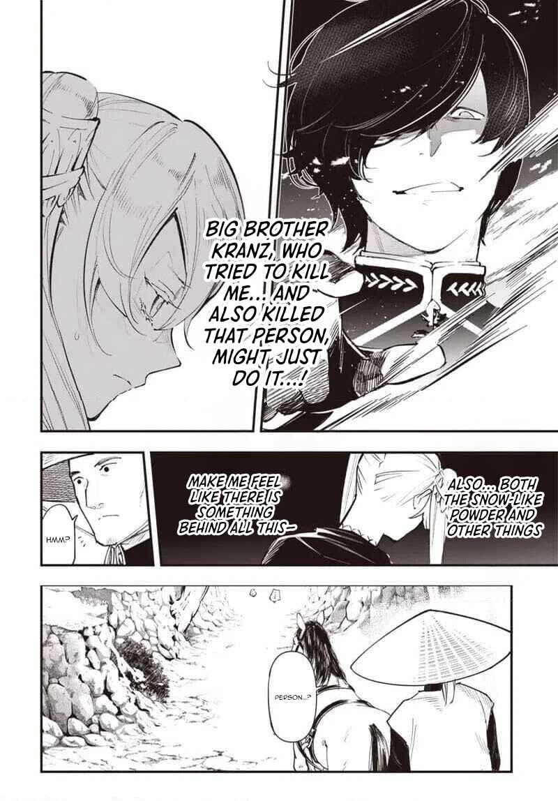 Eiyuu Shoujo to Noroware no Ginhime Chapter 2 - Page 17