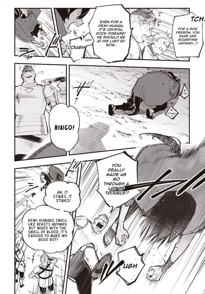 Eiyuu Shoujo to Noroware no Ginhime Chapter 2 - Page 21