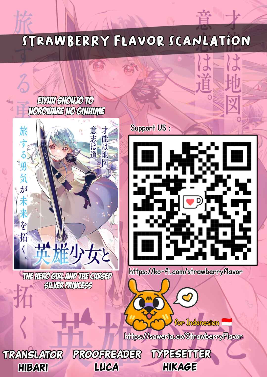 Eiyuu Shoujo to Noroware no Ginhime Chapter 2 - Page 41