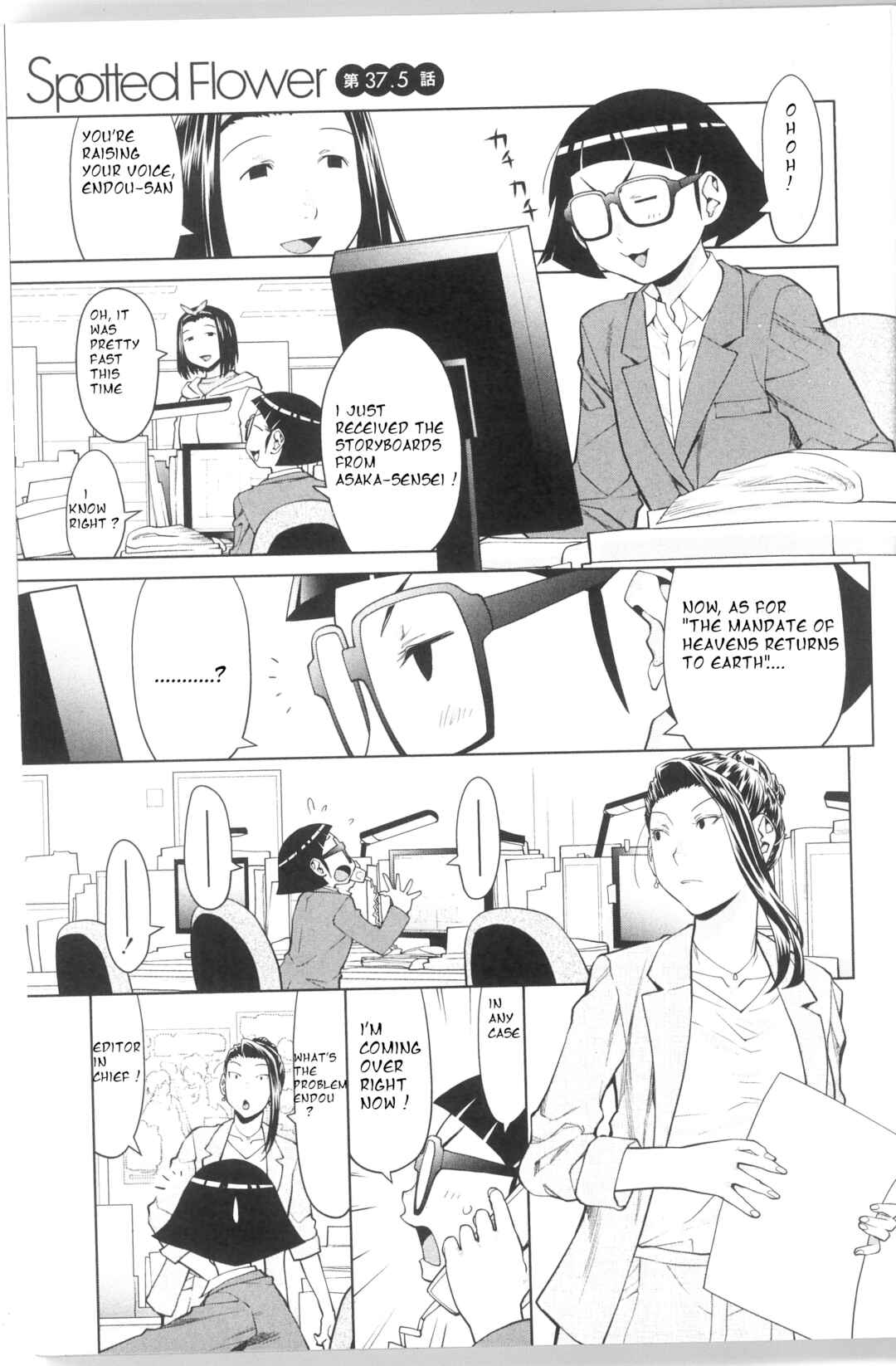 Spotted Flower Chapter 37.3 - Page 1