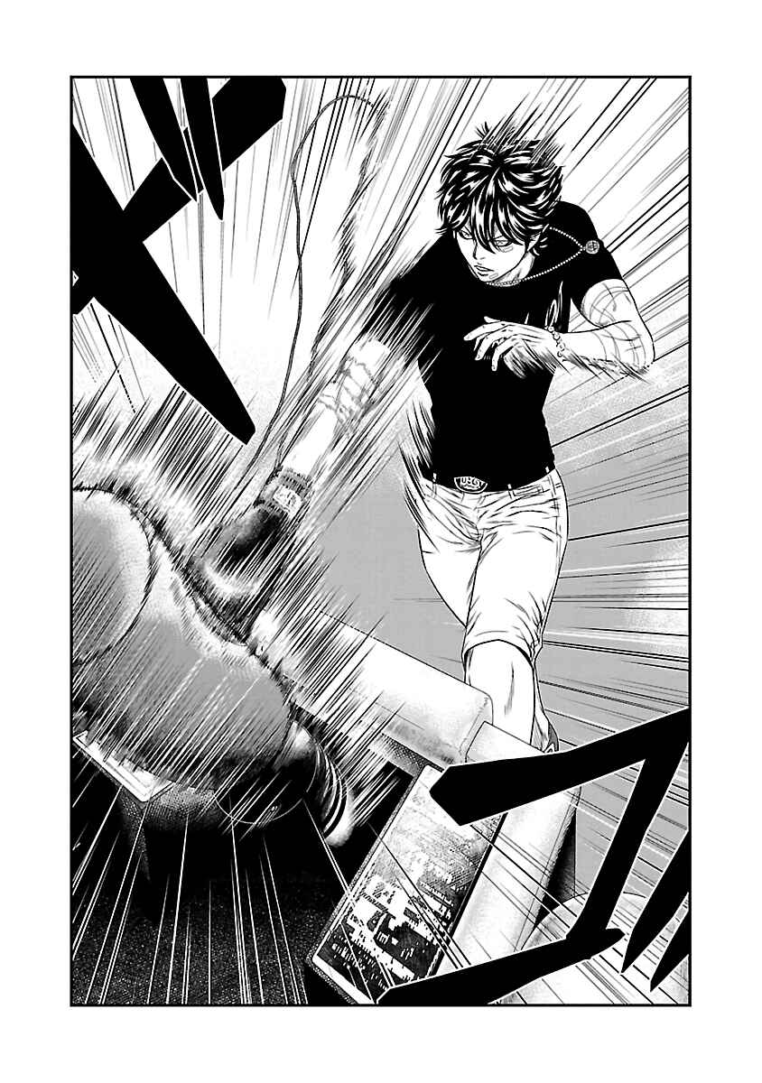 OUT Chapter 21 - Page 17