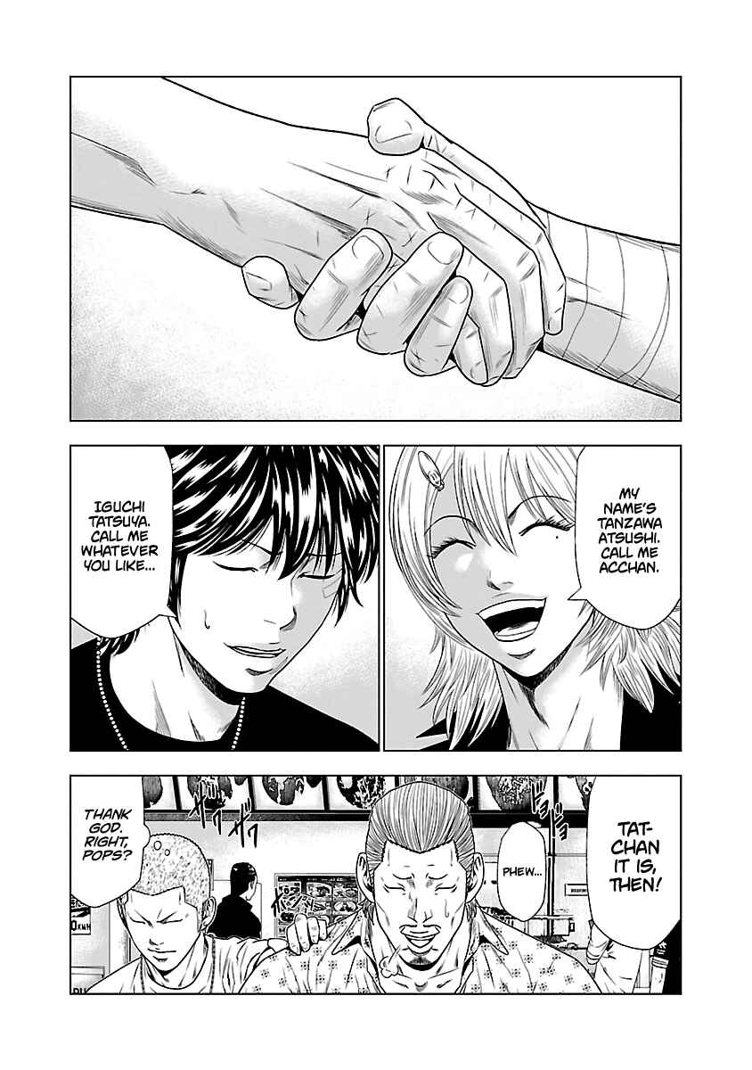 OUT Chapter 21 - Page 22