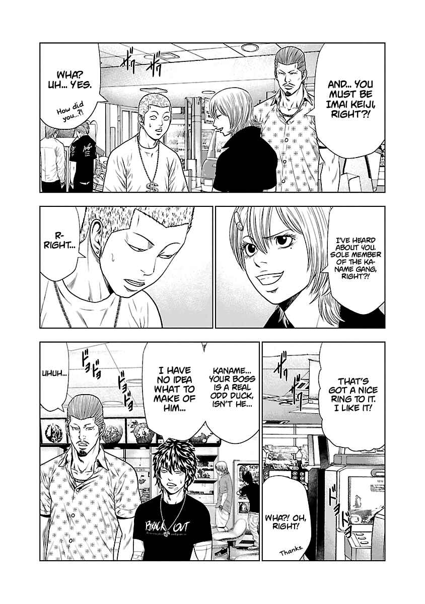OUT Chapter 21 - Page 23
