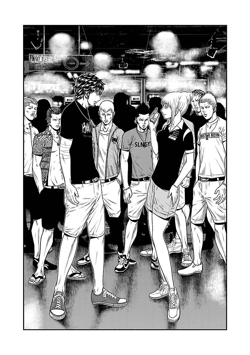 OUT Chapter 21 - Page 3