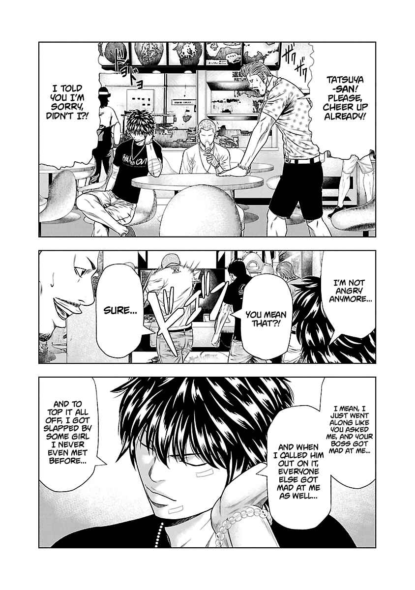 OUT Chapter 21 - Page 8