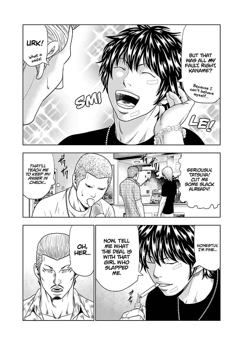 OUT Chapter 21 - Page 9