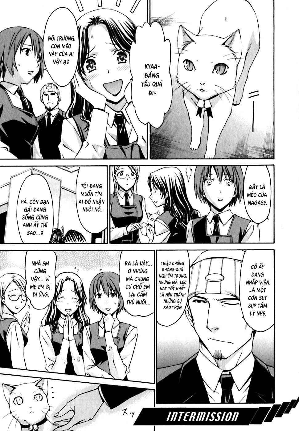 World Embryo Chapter 19 - Page 1