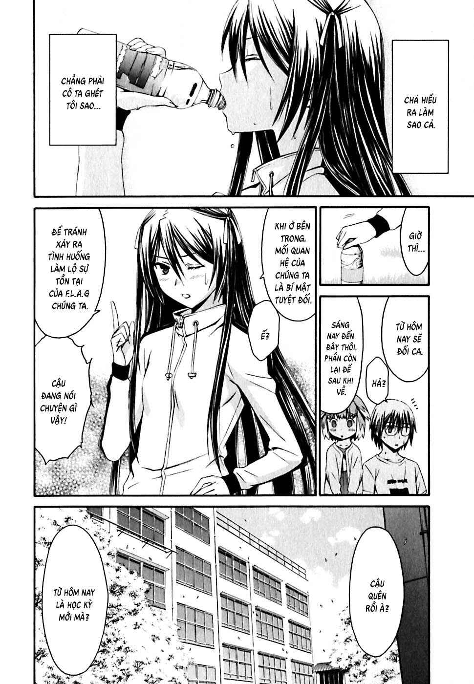 World Embryo Chapter 19 - Page 8