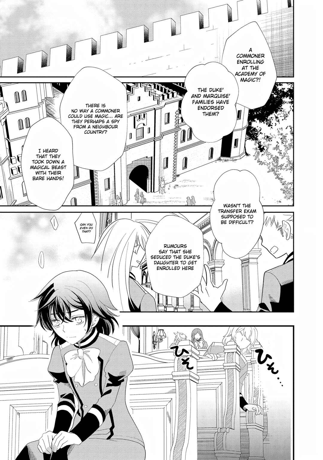 Heimin no Watashi desu ga Koushaku Reijou-sama o Taburakashite Ikiteimasu Chapter 3 - Page 1