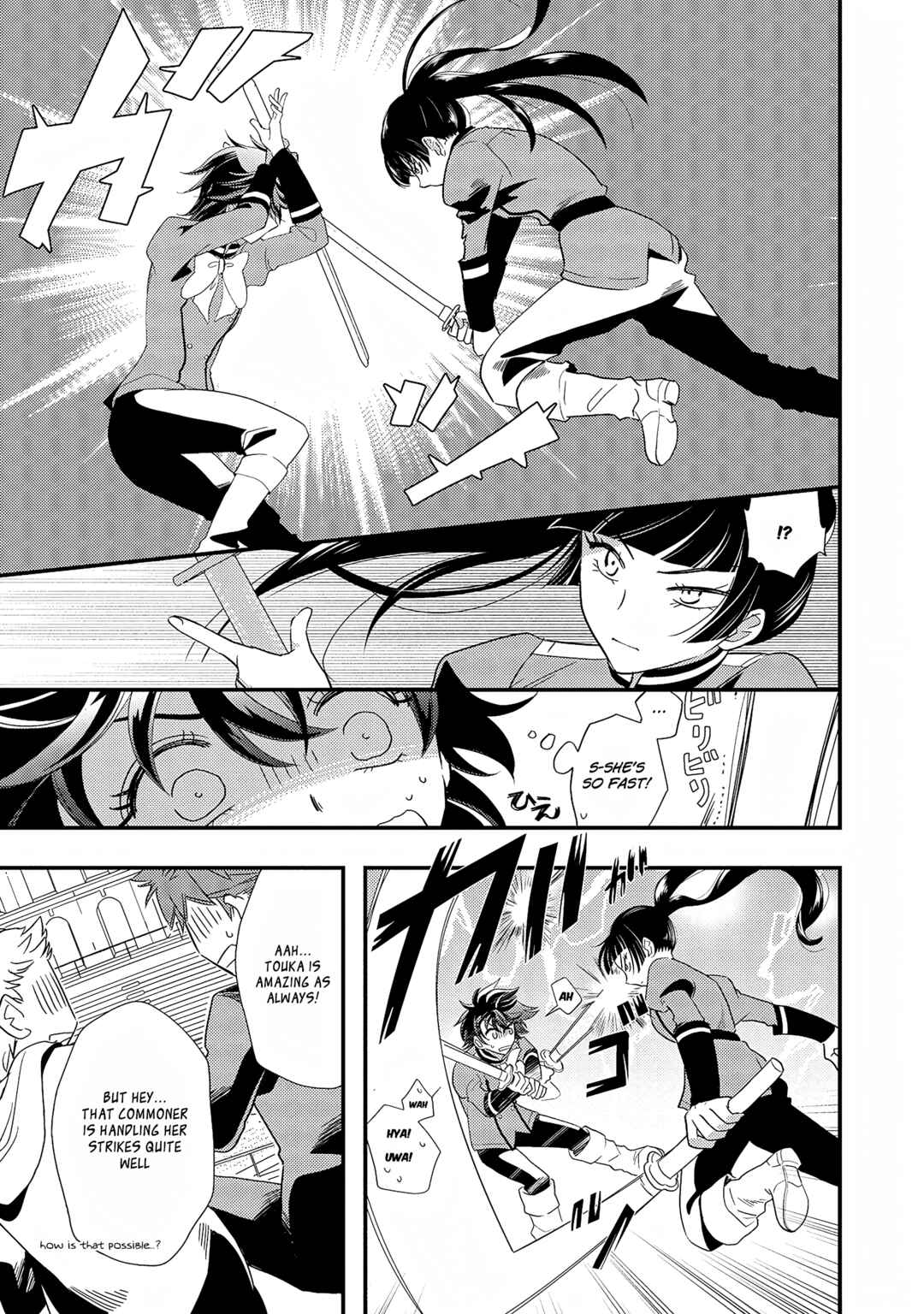 Heimin no Watashi desu ga Koushaku Reijou-sama o Taburakashite Ikiteimasu Chapter 3 - Page 15