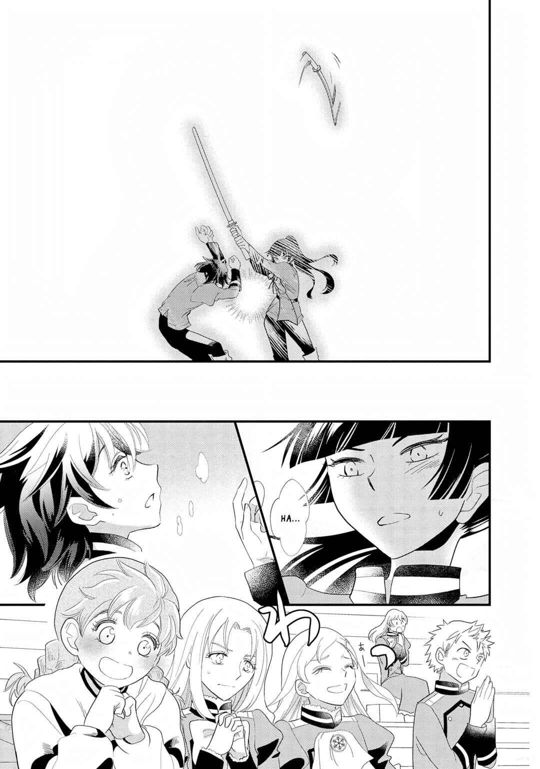 Heimin no Watashi desu ga Koushaku Reijou-sama o Taburakashite Ikiteimasu Chapter 3 - Page 21