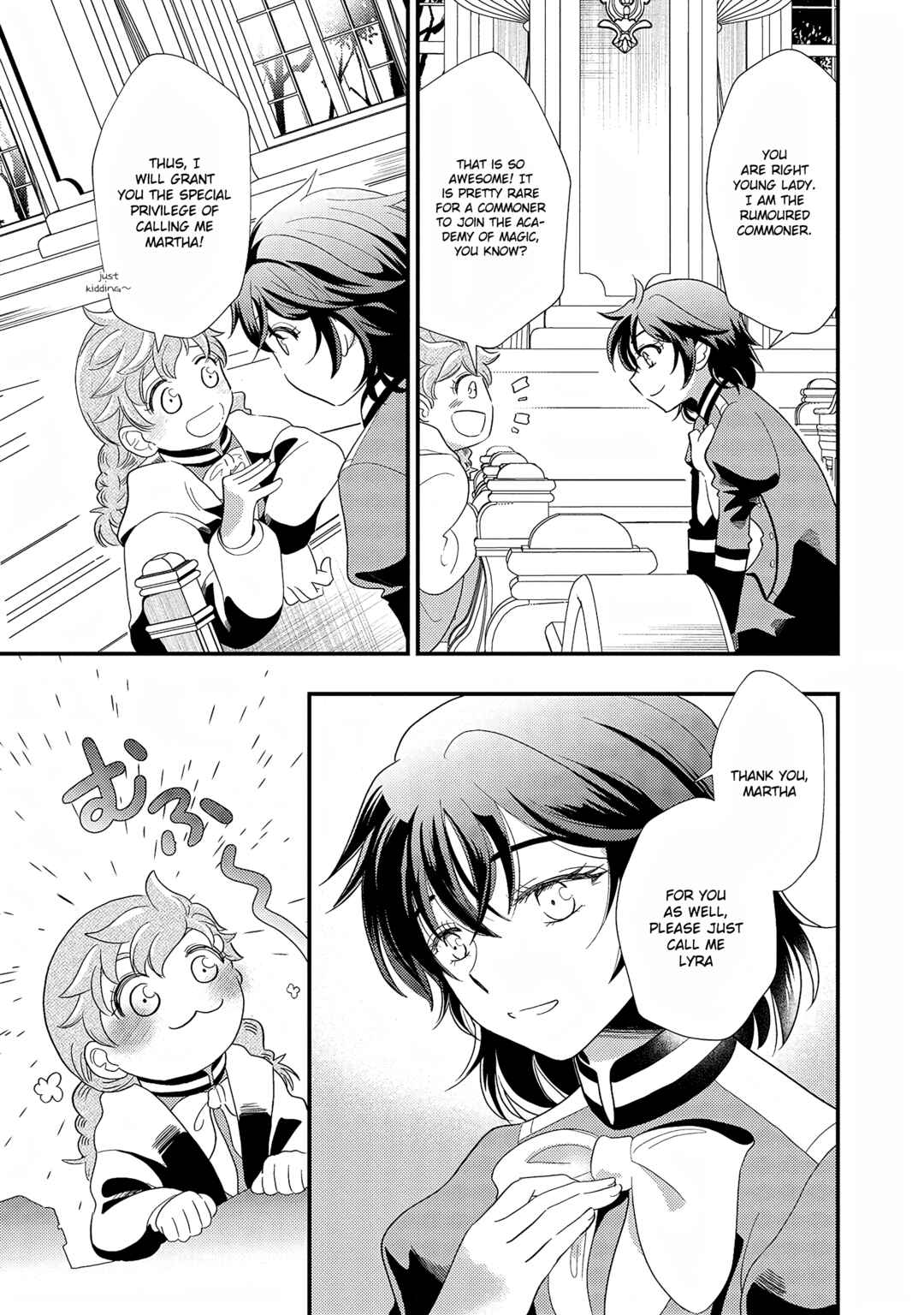 Heimin no Watashi desu ga Koushaku Reijou-sama o Taburakashite Ikiteimasu Chapter 3 - Page 3