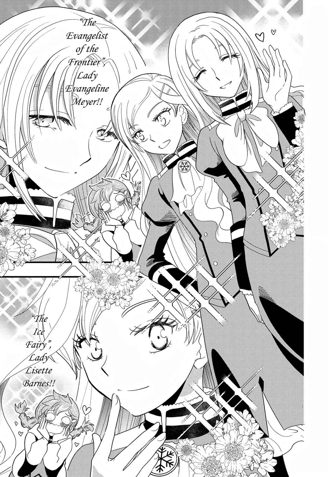 Heimin no Watashi desu ga Koushaku Reijou-sama o Taburakashite Ikiteimasu Chapter 3 - Page 5