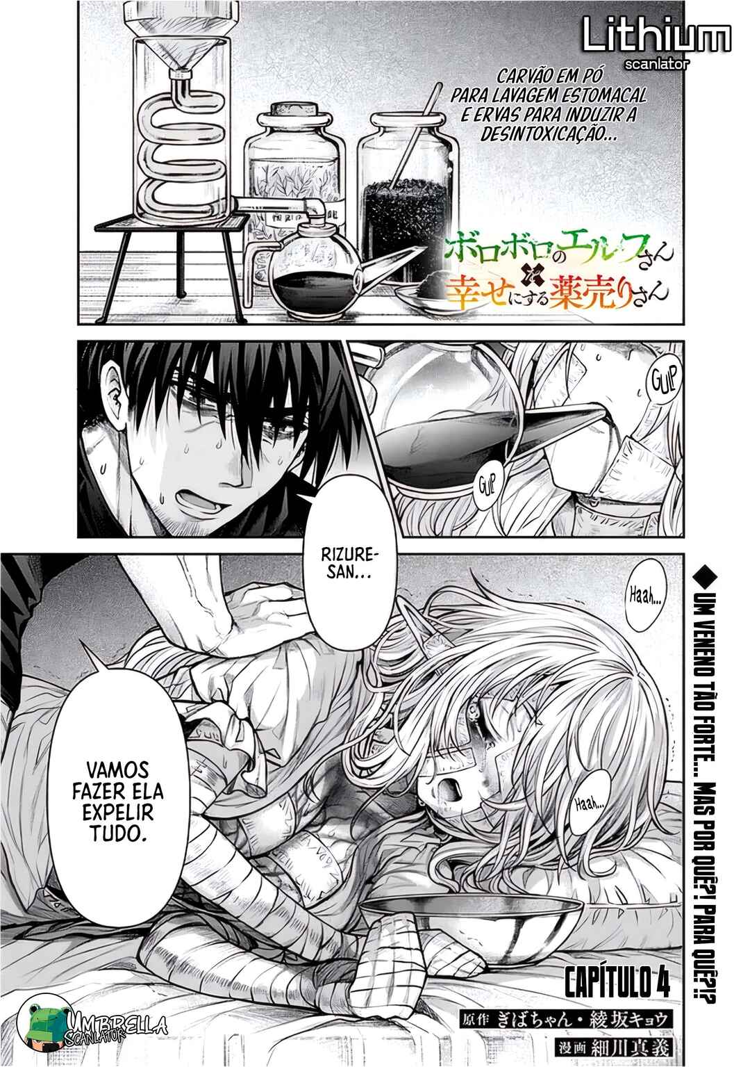 Boroboro no Elf-san wo Shiawase ni Suru Kusuriuri-san Chapter 4 - Page 2