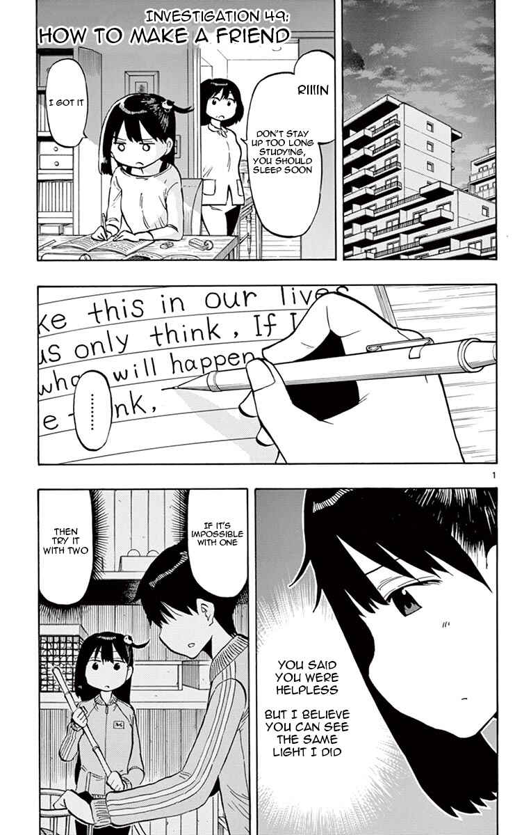 Ponkotsu-chan Kenshouchuu Chapter 49 - Page 1