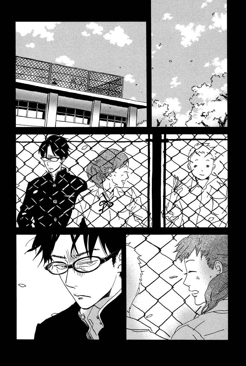 Sekine-kun no Koi Chapter 6 - Page 11