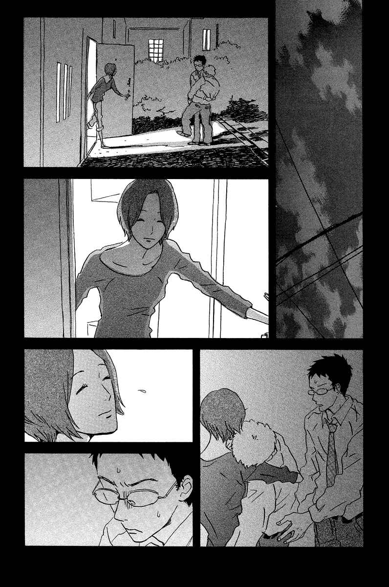 Sekine-kun no Koi Chapter 6 - Page 13