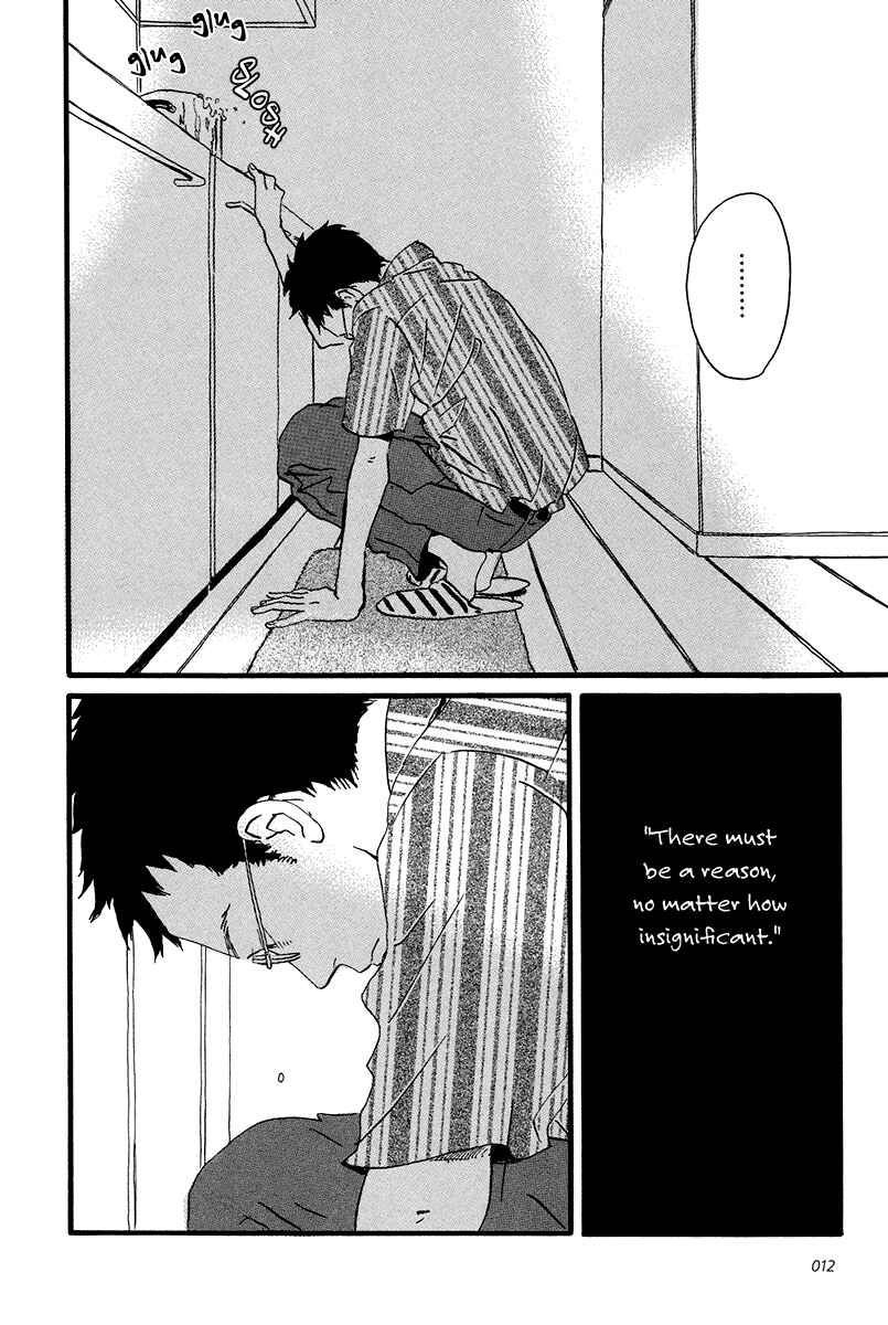 Sekine-kun no Koi Chapter 6 - Page 16