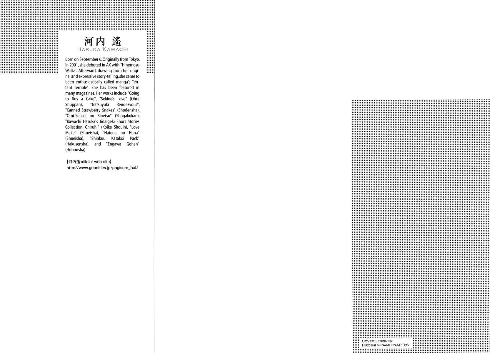 Sekine-kun no Koi Chapter 6 - Page 4