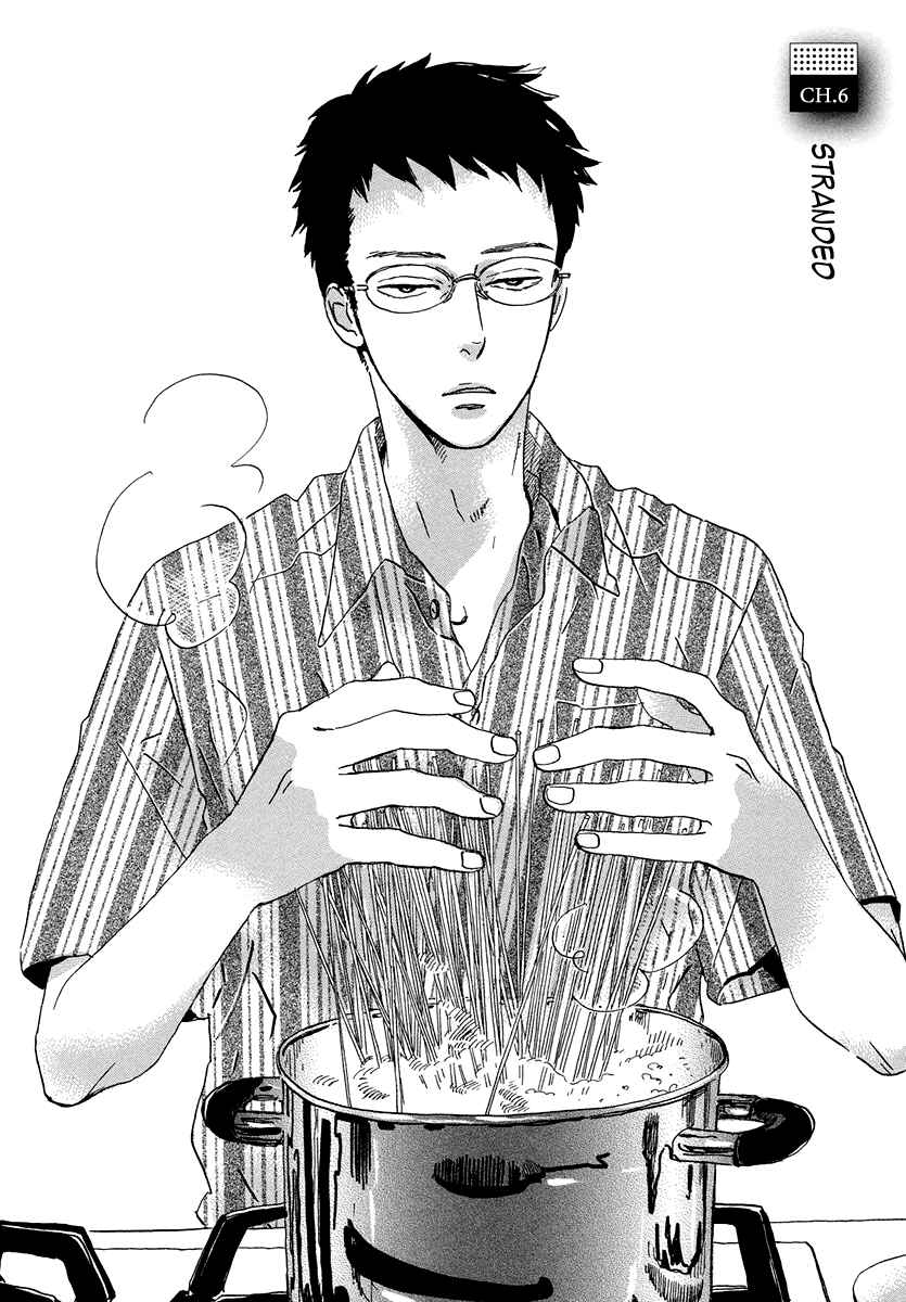 Sekine-kun no Koi Chapter 6 - Page 8