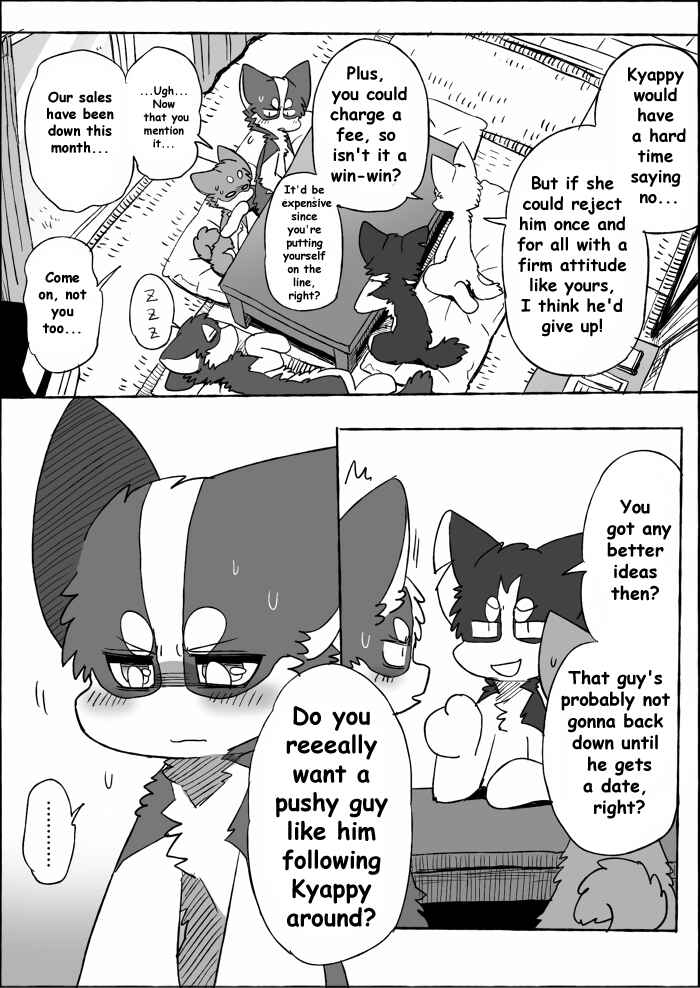 Helper Shibeta Chapter 19 - Page 23