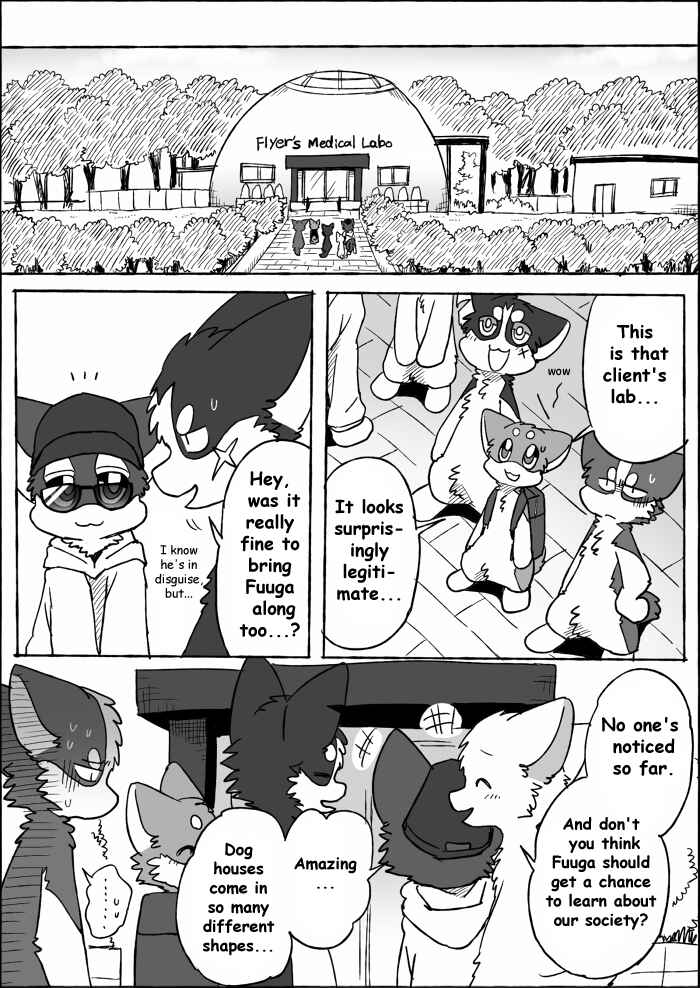 Helper Shibeta Chapter 19 - Page 24