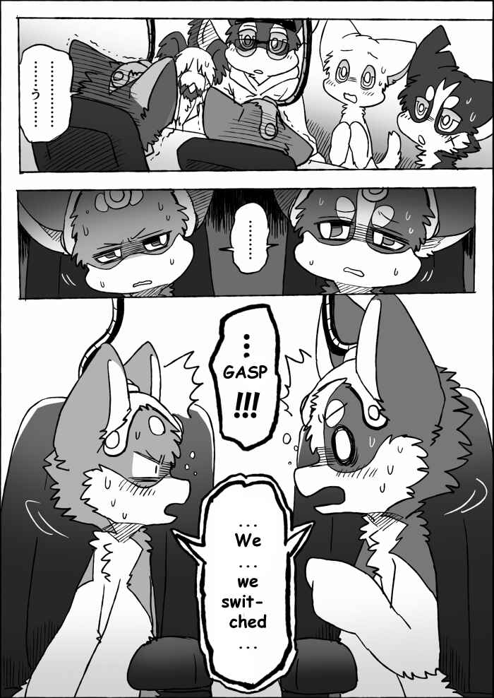 Helper Shibeta Chapter 19 - Page 33
