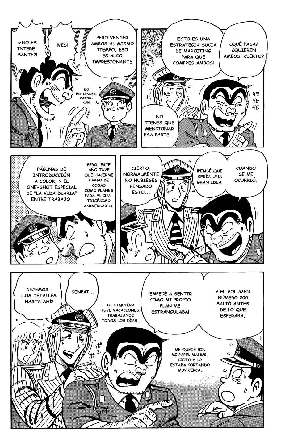 Kochikame Chapter 1957 - Page 12