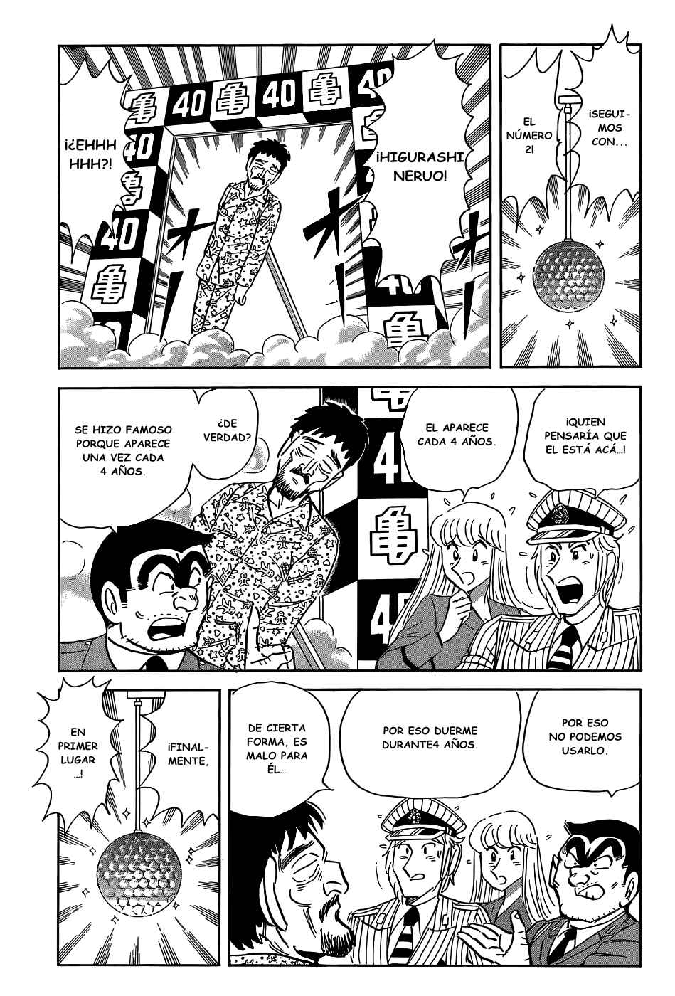 Kochikame Chapter 1957 - Page 21
