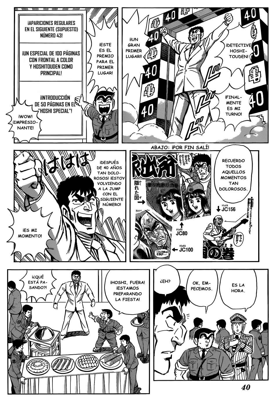 Kochikame Chapter 1957 - Page 22