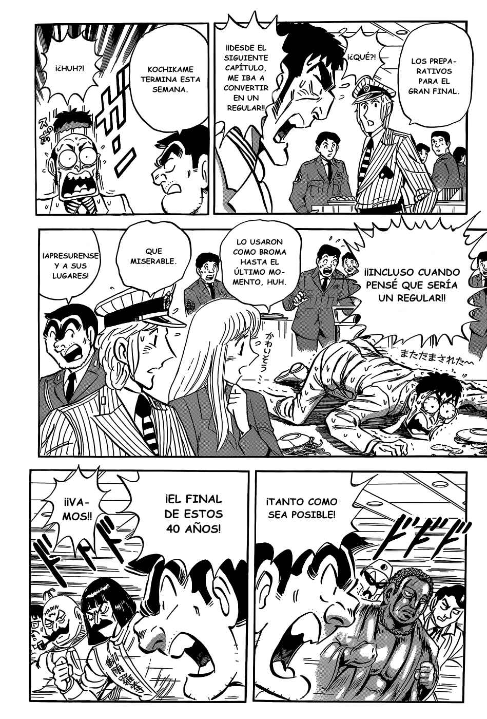 Kochikame Chapter 1957 - Page 23