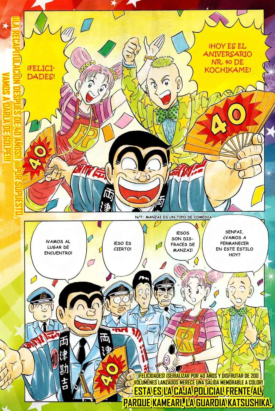 Kochikame Chapter 1957 - Page 7