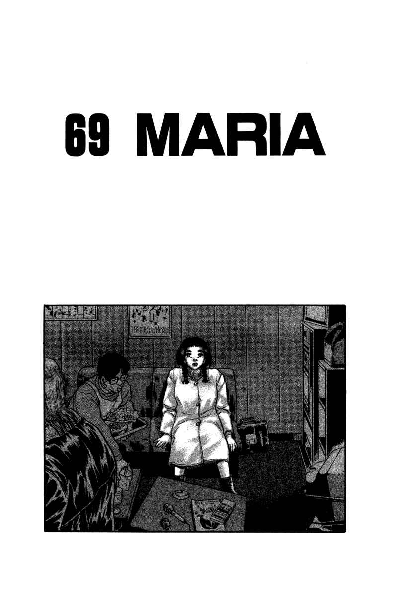 The World Is Mine Chapter 69 - Page 3