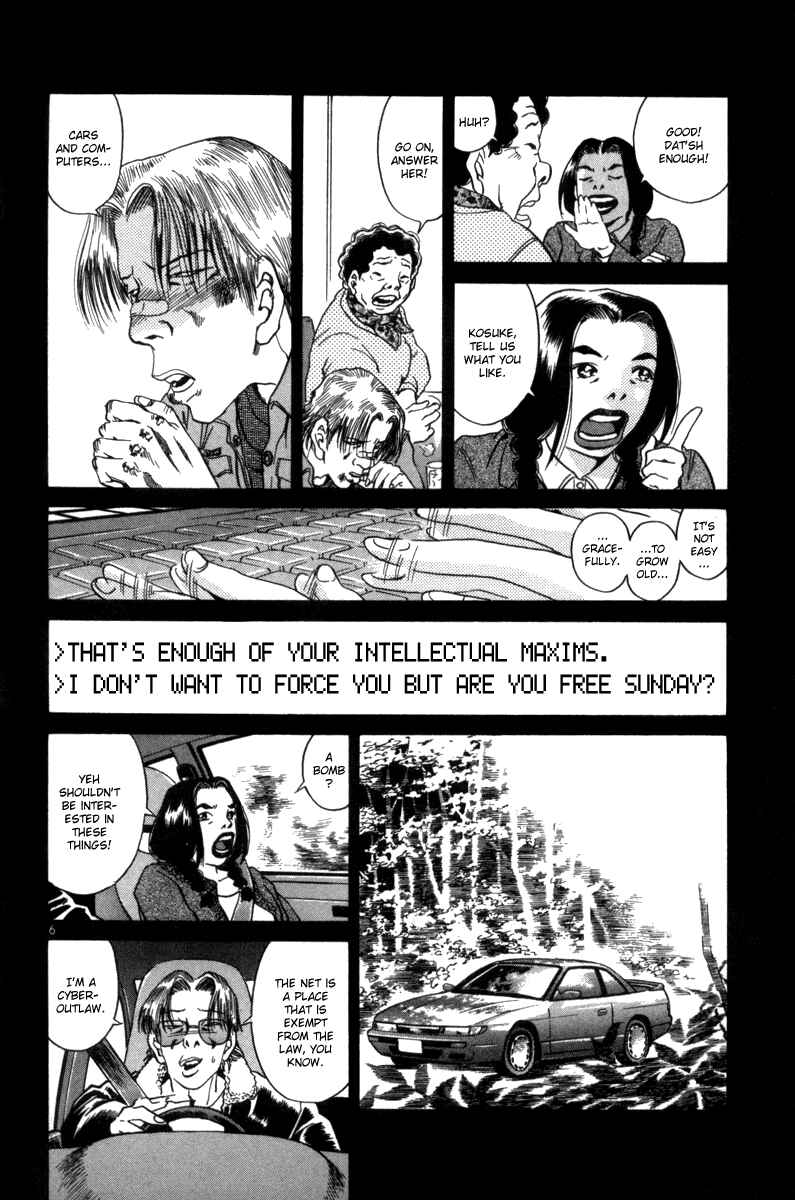 The World Is Mine Chapter 69 - Page 7