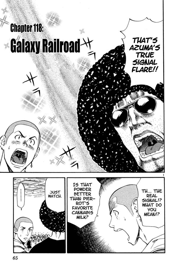 Yakitate!! Japan Chapter 118 - Page 1